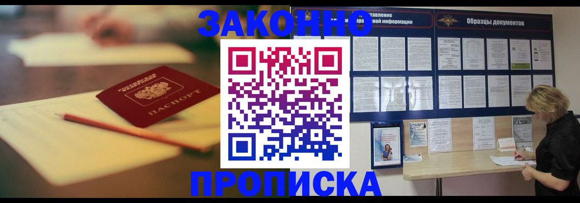 регистрация для школы в Бахчисарае
